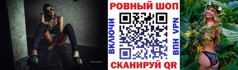 Купить наркоту Пустошка КОКАИН Амфетамин МАРИХУАНА МЕФ Alpha-PVP