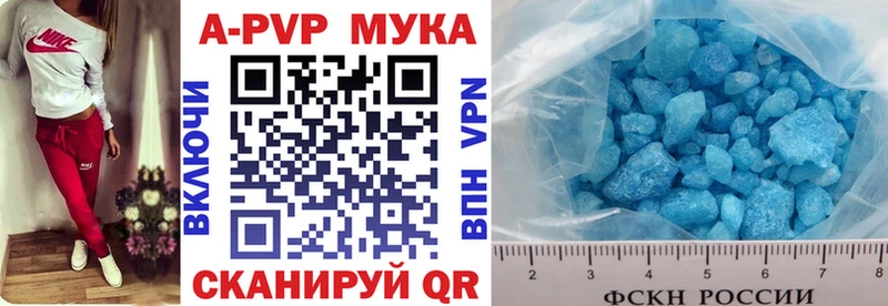 Alpha-PVP Crystall  Пустошка 