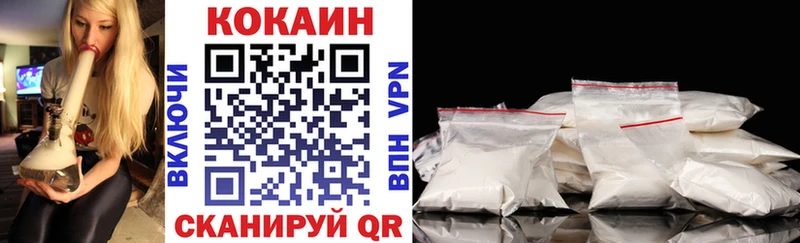 Cocaine Fish Scale  Пустошка 