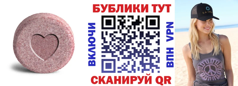 ЭКСТАЗИ mix  Пустошка 