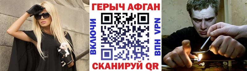 Героин Heroin  Пустошка 