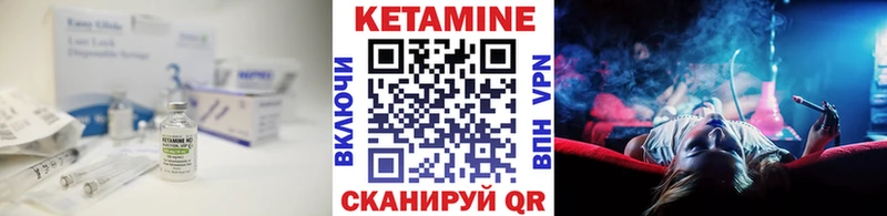 купить закладку mega как войти КЕТАМИН VHQ Пустошка