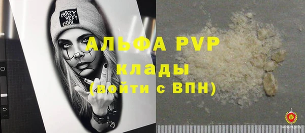 mdpv Нефтекумск