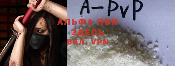 mdpv Нефтекумск