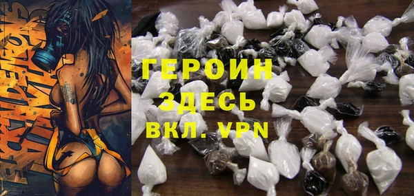 соль ск Нея