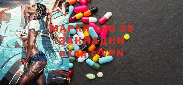mdpv Нефтекумск