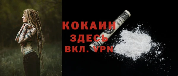 прущий лед Нефтегорск