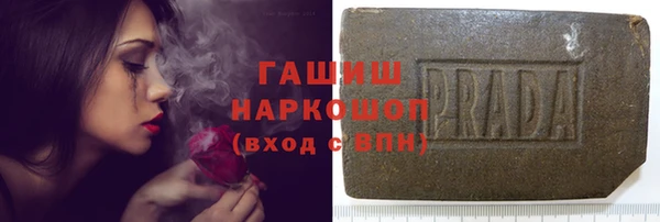 марихуана Дмитровск