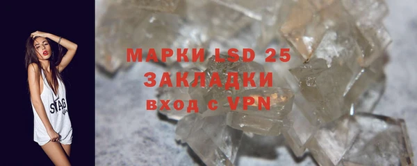 соль ск Нея