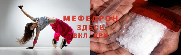 прущий лед Нефтегорск
