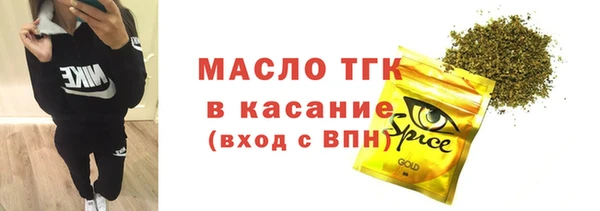 прущий лед Нефтегорск
