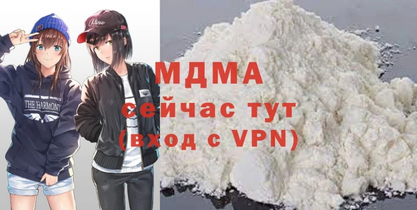 mdpv Нефтекумск