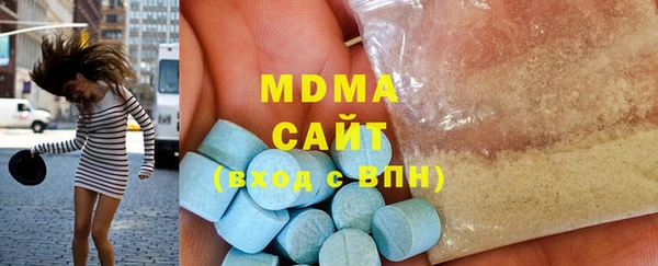 mdpv Нефтекумск
