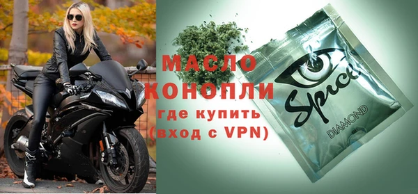соль ск Нея