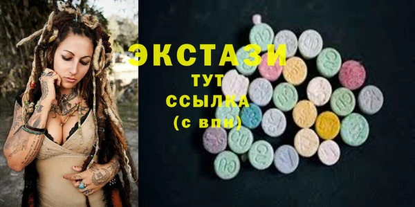 mdpv Нефтекумск