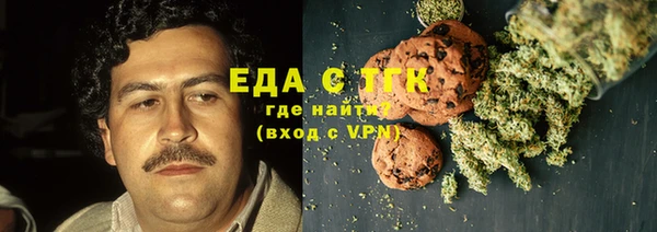 эйфоретик Новозыбков