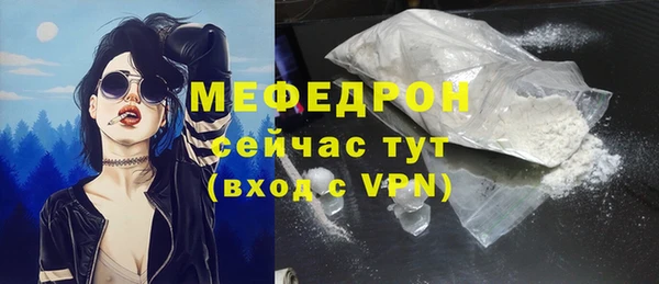 соль ск Нея
