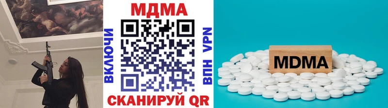 что такое   Пустошка  МДМА Molly 