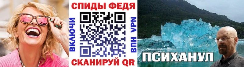 кракен маркетплейс купить наркоту Пустошка Метамфетамин пудра