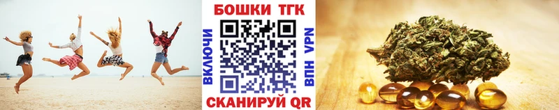 МАРИХУАНА THC 21% Пустошка